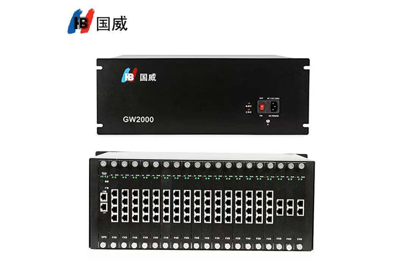 國威GW2000電話程控交換機(jī)
